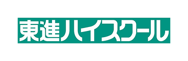 東進ハイスクール